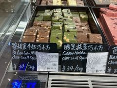 -巧克玩家·城市伴手礼(in88银泰店)