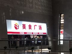 -安阳东站