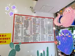 -芬芳甜品(体育东横街店)