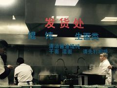 -味一早餐(新芝路店)