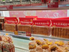 -味多美蛋糕(双安店)
