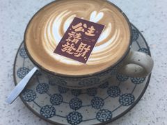 -北平花园·潮玩萌牙·北平咖啡(南锣鼓巷胡同店)