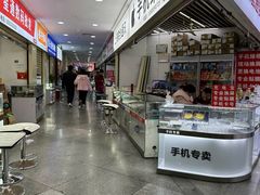 -三叶眼镜城批发市场(上海火车站店)