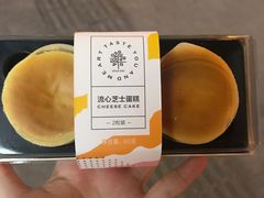 流心芝士蛋糕-仟吉KenGee(汪家墩店)