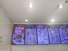 -咬不得高祖生煎·简餐(高银街店)