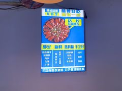 -四禧精酿铜锅涮肉·烧烤工场(大明湖店)