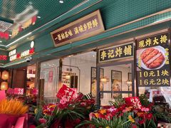 -朝阳菜场(白塔西路店)
