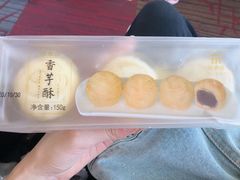 香芋酥-阿吉仔(大元路店)