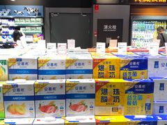 -永辉超市(通州万达店)