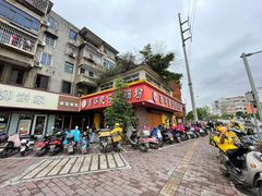 门面-西环肥仔螺蛳粉(总店)
