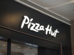 -必胜客(蜀山万象汇店)