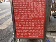-兰烘糕