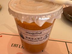 -美泰·Mangothai·清迈云街(天空之城店)