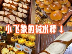 -小飞象面包公社(珠江路金鹰店)