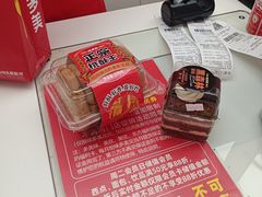 -味多美蛋糕(三元桥店)