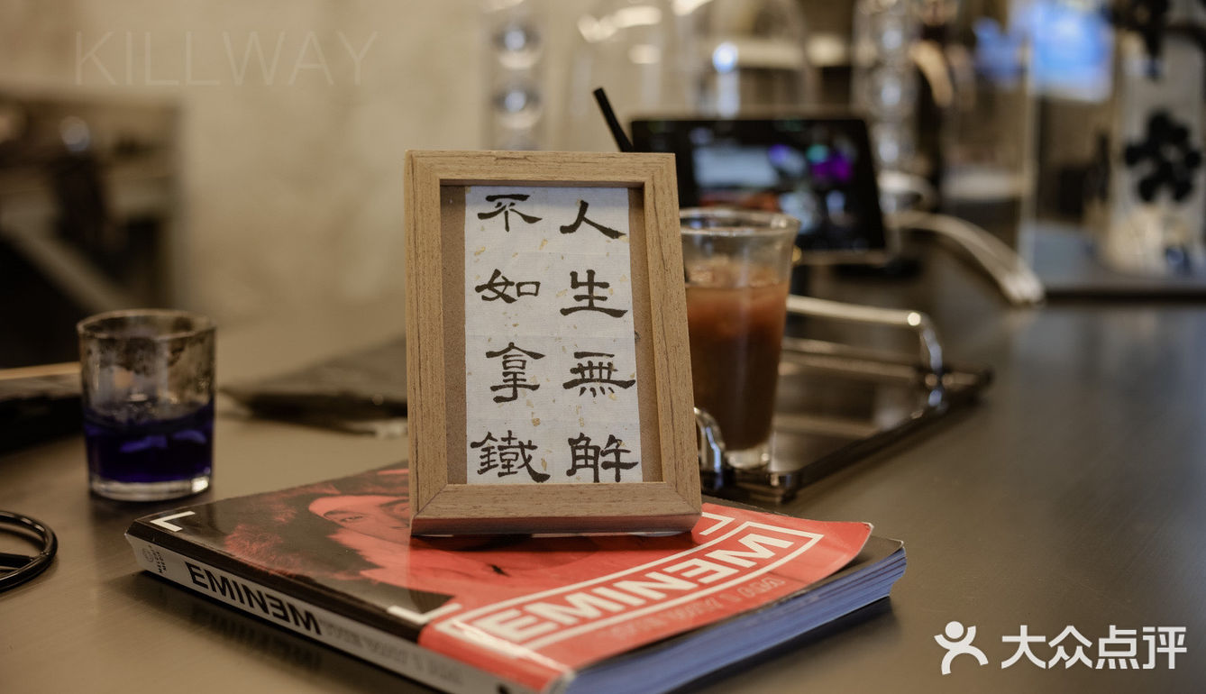 一家不好好卖咖啡的店