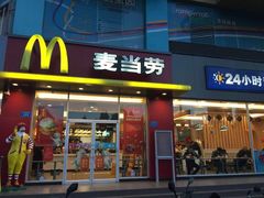 门面-麦当劳(军博店)