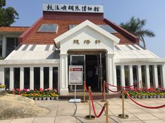 -鼓浪屿钢琴博物馆