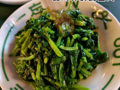 豌豆尖-一坐一忘云南菜(嘉里中心店)