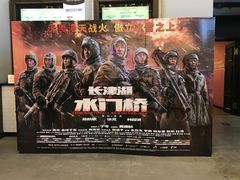 -CGV星星影城(颐堤港ScreenX店)