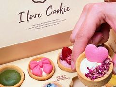 -CookieJar曲奇家(东方宝泰店)
