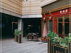 -中海环宇荟