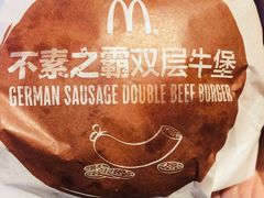 -麦当劳(宾水西道店)