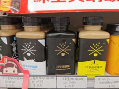 -711(土星店)
