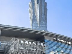 -西湖文化广场