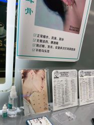 -Wisezone唯点穿耳打耳洞专业国际连锁品牌