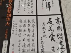 菜单-马凯餐厅(地安门店)