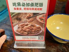 -聂发财重庆江湖菜(解放碑店)