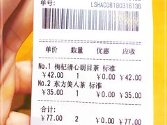 -西西弗书店&矢量咖啡(凯德晶萃广场店)