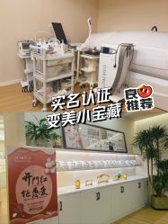 -颜和骨正·明哲式骨相美学整骨