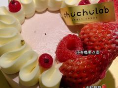 -chuchulab日式短蛋糕(粤海天地店)