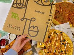 -做披萨的奇葩(中海央墅店)