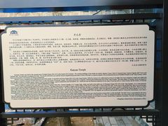 -正定古城-开元寺