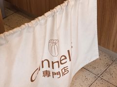 -发酵食堂(屏风街店)