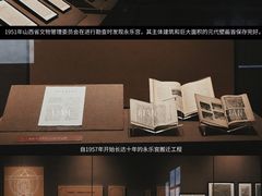 -广东省博物馆