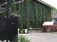 -1912街区