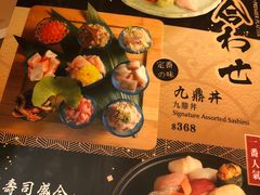 -豊 胜手丼