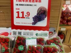 -百果园(金沙路店)