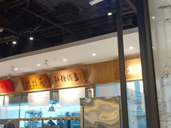 -皇城坝小吃(科华成都王府井购物中心店)