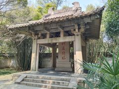 -柯岩风景区