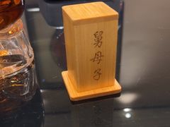 -帅巴人舅母子腊蹄民俗村