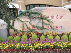 -北京市陈经纶中学