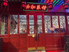 -协和菜馆(凤凰街店)