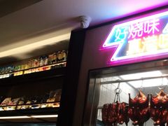 门面-新旺茶餐厅·早餐(香港广场店)