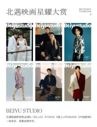 -北遇映画PHOTO GRAPHY STUDIO