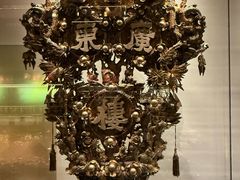 -广州酒家(文昌总店)